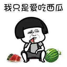 吃瓜娛樂王,揭秘娛樂圈幕后故事，帶你領略明星真實生活