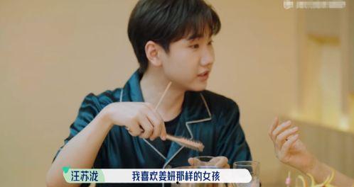 娛樂圈吃瓜爆料汪蘇瀧,揭秘明星背后的故事