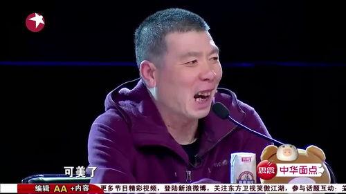 娛樂吃瓜老板是誰,他是誰？背后有何故事？