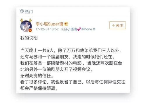 關注娛樂圈吃瓜事件的微博,娛樂圈吃瓜事件實時追蹤