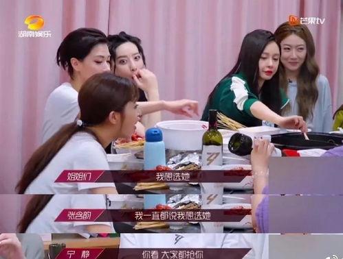 娛樂圈吃瓜成團(tuán)寵,揭秘明星幕后故事