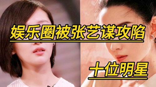 國(guó)外娛樂(lè)圈每日吃瓜