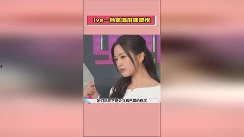 娛樂圈爆料 吃瓜是誰,揭秘“吃瓜”一詞的起源與流行