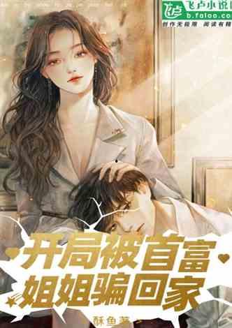 娛樂吃瓜醬洗碗小說