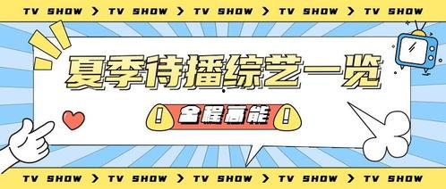 吃瓜娛樂營銷號怎么做,如何玩轉(zhuǎn)熱點，吸引粉絲