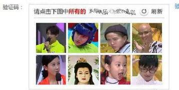 娛樂吃瓜君趙曉卉吐槽