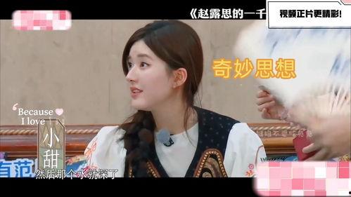 娛樂吃瓜醬奇奇怪怪,揭秘娛樂圈那些不為人知的奇聞異事