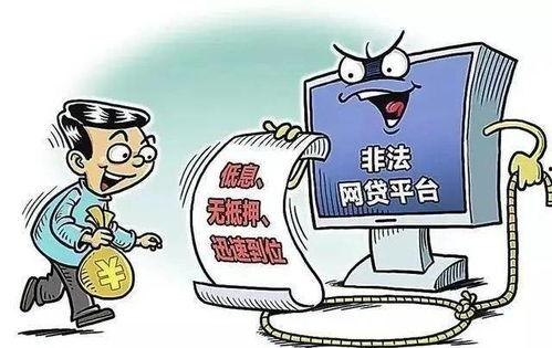 娛樂吃瓜醬詐騙,揭秘網(wǎng)絡(luò)陷阱，守護(hù)你的財(cái)產(chǎn)安全