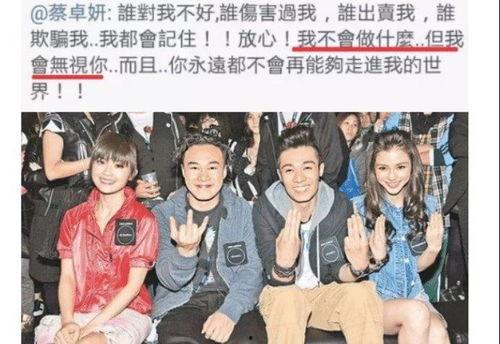 大寶貝娛樂圈吃瓜,大寶貝吃瓜事件全紀錄