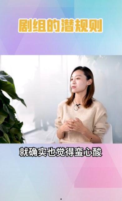 娛樂吃瓜女藝人罵前輩,吃瓜女藝人炮轟前輩，引發(fā)網(wǎng)友熱議