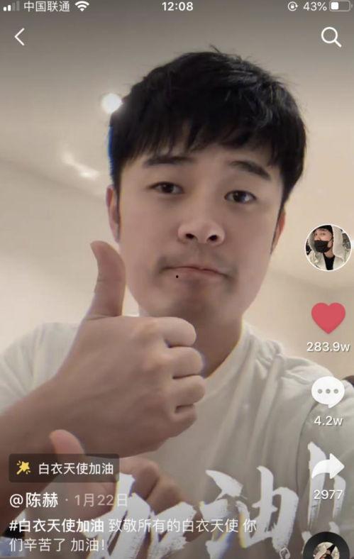 陳赫娛樂圈吃瓜視頻,揭秘明星幕后生活