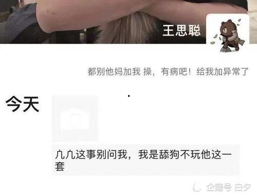 娛樂圈朋友圈吃瓜,揭秘明星們的“瓜田”生活