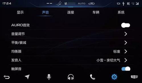 娛樂吃瓜音效軟件哪個好,哪個是你的最佳選擇？
