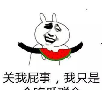 娛樂吃瓜醬背單詞是什么,娛樂吃瓜醬教你輕松背單詞