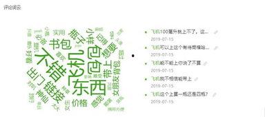 吃瓜娛樂賬號咋樣做,如何輕松成為熱門博主