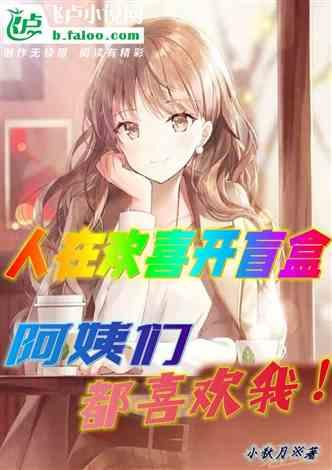 娛樂吃瓜醬言情小說推薦,娛樂圈的甜蜜瓜田