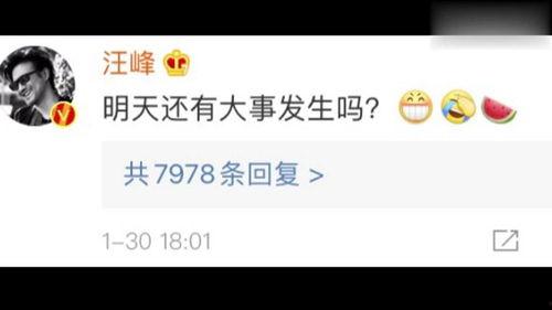 娛樂718吃瓜網(wǎng)進不去,真相究竟如何？