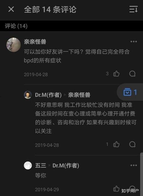 娛樂吃瓜博主可信嗎知乎,可信度幾何？