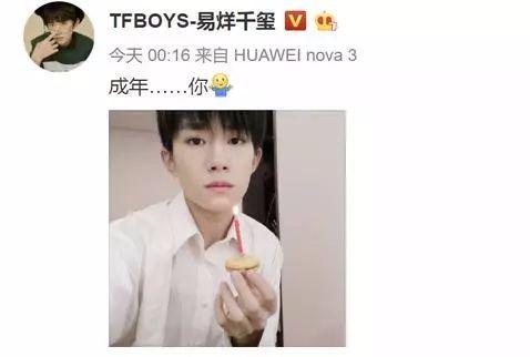 娛樂吃瓜醬過生日,星光熠熠，歡樂滿溢