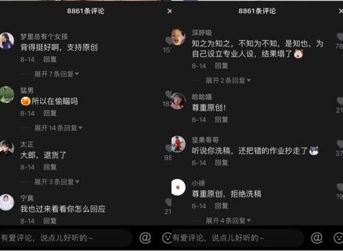 娛樂吃瓜抖音視頻制作教程,輕松上手，成為熱門吃瓜達(dá)人