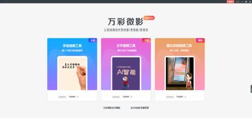 娛樂吃瓜抖音視頻制作教程,輕松上手，成為熱門吃瓜達(dá)人