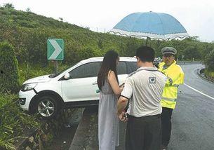 娛樂吃瓜醬車禍