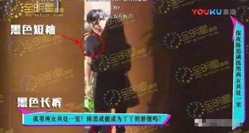 娛樂吃瓜視頻網(wǎng)站大全,一網(wǎng)打盡你的娛樂資訊！