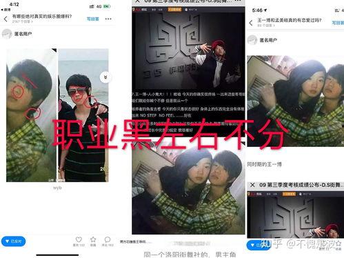 娛樂圈吃瓜點(diǎn)評(píng)博主是誰(shuí),揭秘幕后真相，帶你走進(jìn)明星生活