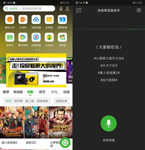 吃瓜娛樂號(hào)用的ai語(yǔ)音,揭秘娛樂圈幕后真相！”
