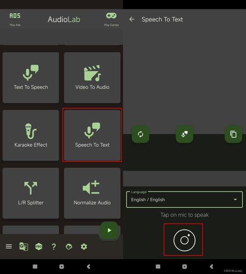 吃瓜娛樂號(hào)用的ai語(yǔ)音,揭秘娛樂圈幕后真相！”