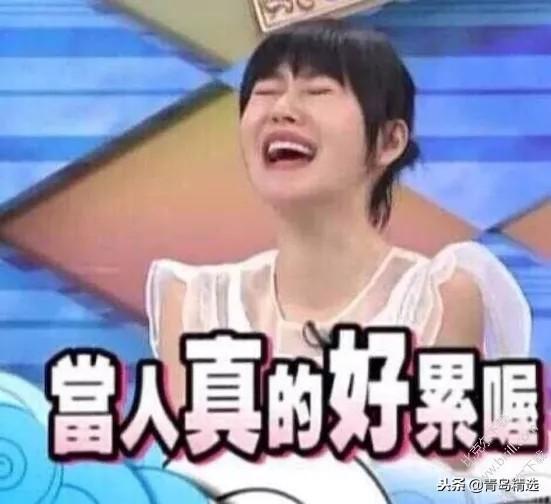 娛樂圈的吃瓜大集合是誰(shuí)