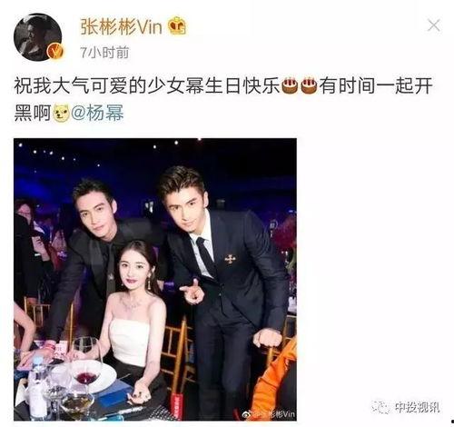 娛樂吃瓜醬楊冪