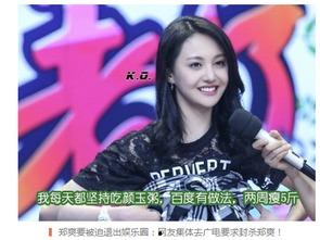 娛樂(lè)吃瓜醬創(chuàng)作團(tuán)隊(duì)官網(wǎng)