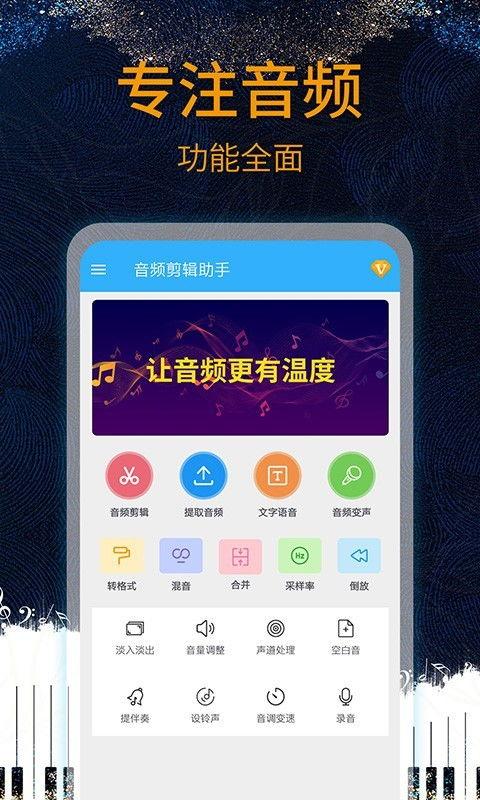 娛樂吃瓜音效軟件哪個好,哪個是你的最佳選擇？
