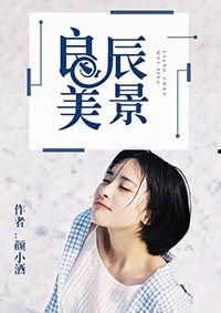 有關(guān)娛樂圈吃瓜小說推薦,揭秘明星背后的秘密，吃瓜小說推薦盤點