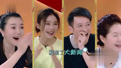 娛樂八卦我們一起吃瓜,揭秘明星們的幕后故事，一起吃瓜！