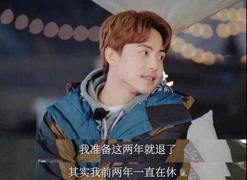 吃瓜娛樂(lè)馬天宇,揭秘娛樂(lè)圈幕后故事