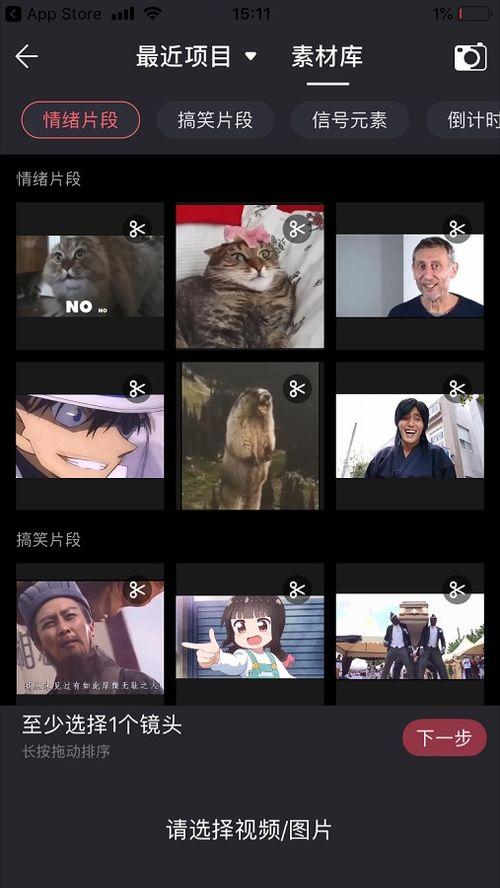 娛樂圈吃瓜視頻怎么剪輯,揭秘明星幕后故事