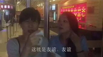 娛樂(lè)吃瓜醬暖心視頻下載,帶你領(lǐng)略人間真情