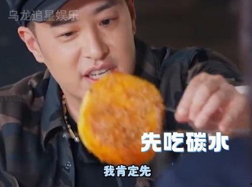 娛樂(lè)吃瓜醬活著的意義