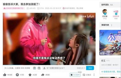 如何舉報娛樂吃瓜君,如何有效舉報娛樂吃瓜君