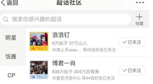 如何舉報娛樂吃瓜君,如何有效舉報娛樂吃瓜君