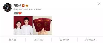 娛樂吃瓜馮紹峰微博,娛樂圈最新熱點(diǎn)揭秘