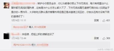 娛樂吃瓜噴子是誰的徒弟,其師承之謎，揭秘幕后高手