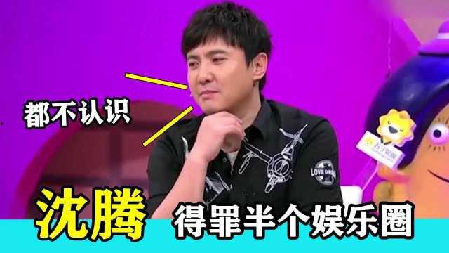 娛樂圈吃瓜搞笑綜藝,搞笑綜藝背后的吃瓜故事