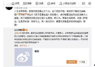 吃瓜群眾娛樂(lè)大爆料,吃瓜群眾娛樂(lè)大爆料，明星幕后故事全曝光！