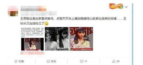 一線吃瓜娛樂圈免費(fèi)閱讀,一線吃瓜，揭秘明星幕后故事