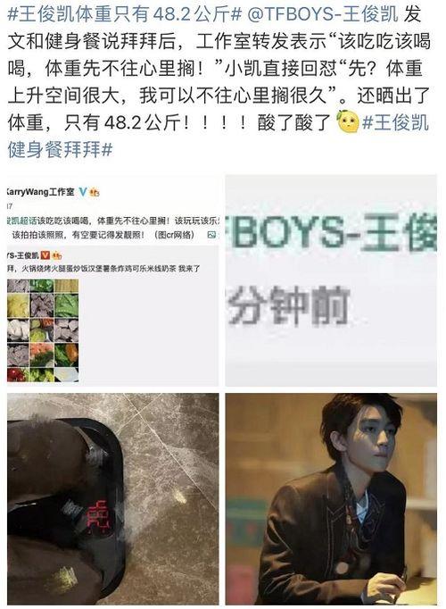 一線吃瓜娛樂圈免費(fèi)閱讀,一線吃瓜，揭秘明星幕后故事