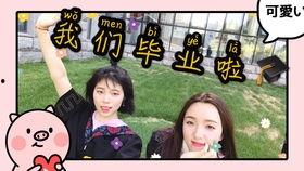 娛樂吃瓜醬畢業(yè)工作,畢業(yè)季的職場(chǎng)初體驗(yàn)