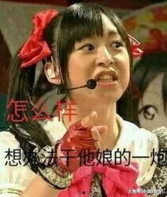 娛樂吃瓜醬一生值得去,一生值得去追尋的趣味人生